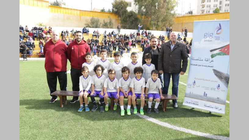 gig - الأردن ترعى دوري الأطفال لكرة القدم في المدارس العصرية 